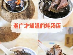 -信行丰炖品皇店(光孝路店)