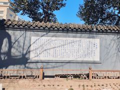 -塔子山公园