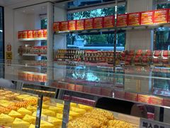 -味多美蛋糕(新和平里店)