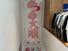 -Badmarket(庙前西街店)