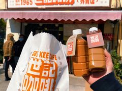 猪扒包-世记咖啡(氹仔外卖店)