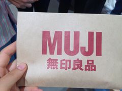 -MUJI无印良品(茂业天地店)
