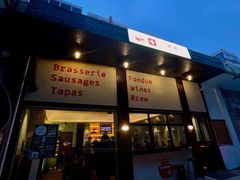 门面-瑞食酒馆 La Taverne Suisse
