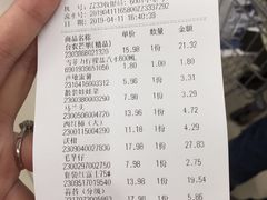 -永辉超市(嘉定大融城店)