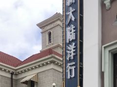 -奔跑吧乐园