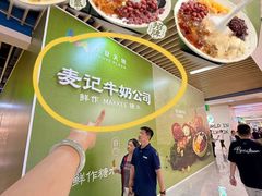 -太原茂业天地购物中心