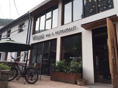 -WILDS 野有食(碧坞店)