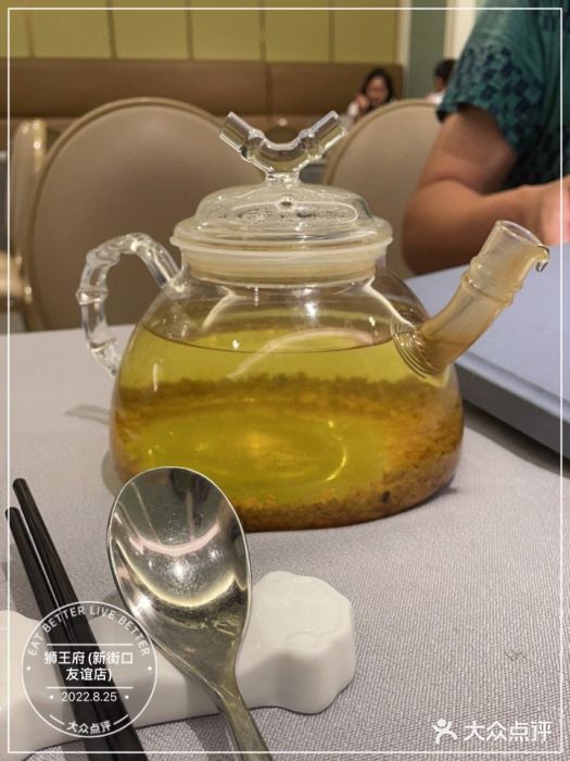 狮王府淮扬菜(新街口友谊店)图片