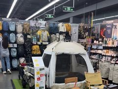 -迪卡侬(越秀公园店)