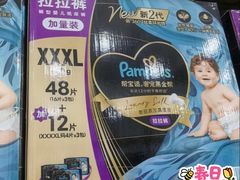 -山姆会员商店(上海浦东店)