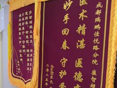 -瑞鹏宠物医院·眼科·皮肤·中兽医(大悦城分院)