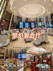 -四方阁酒楼·宴会厅(圣灯店)