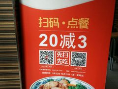 -和合谷(长虹桥店)
