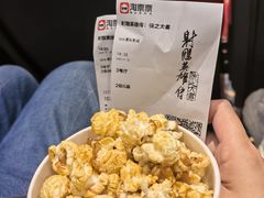 -星湖商业城