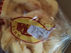 -来噻布布 Lets BUBU