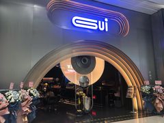 -桂花里·衢州菜·精酿餐吧(未来科技城万达广场店)