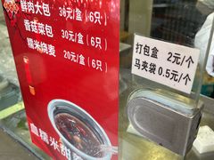 -沈大成(南京东路店)