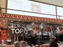 -乡村基·川味现炒大王(熙悦天街店)