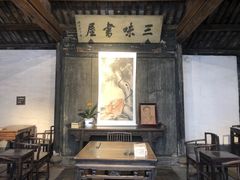 -绍兴古城