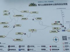 -帽儿山国家森林公园