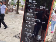 -无影脚佛山陈氏盲公丸始创店(飞鸿街店)