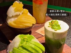 -三出山火锅(万象天地店)