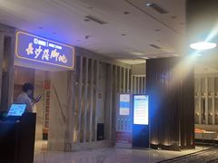 -康悦故事·足道轻奢SPA会馆(东塘大华店)