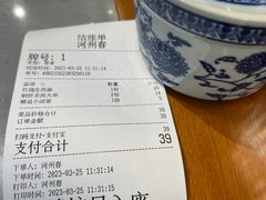 -河州春清真西北特色美食(虎踞路店)