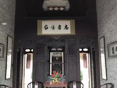 -蔡家宅