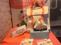 -星巴克(北京中关村北京国际店)