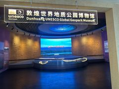 -敦煌雅丹国家地质公园