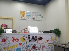 -学姐家酸奶铺(江大店)