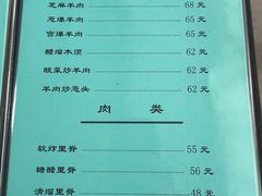 -友谊餐馆(永安路店)
