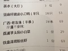 -桂小厨广西菜(青秀万达店)