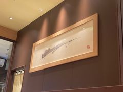 -和幸(温江新光天地店)