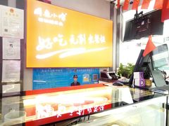 -周鱼小馆石锅酸菜鱼(活力汇店)