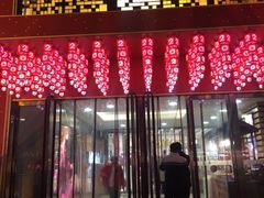 -王府井百货(总府店)