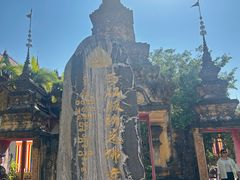 -西双版纳总佛寺