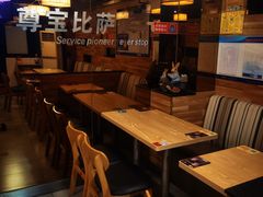 -尊宝比萨(福强店)