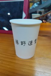 -藤野造型