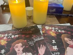 -剧狐剧本杀(徐汇1号店)