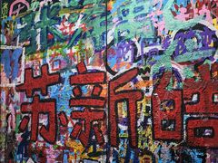 -黄桷坪涂鸦艺术街