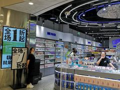 -嗨特购HitGoo(朝阳合生汇店2店)