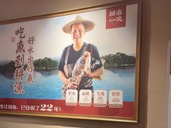 -耕渔小院·湖南鱼鲜(望城店)