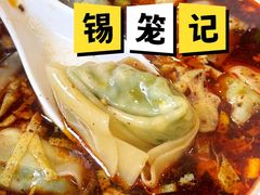 -锡笼记·无锡小笼(方塔店)