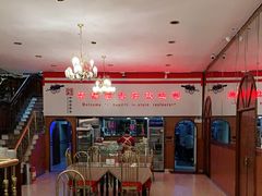 大堂-华梅西餐厅(哈尔滨中央大街店)