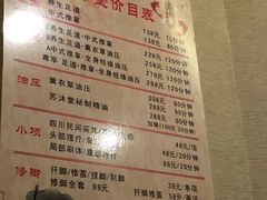 -苏沐堂全息足浴·SPA·按摩(万科美好广场店)