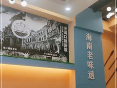 -陈记汤饭(水巷口店)