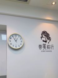 -Yestar宁波艺星整形医院
