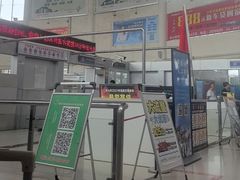 -保山客运站